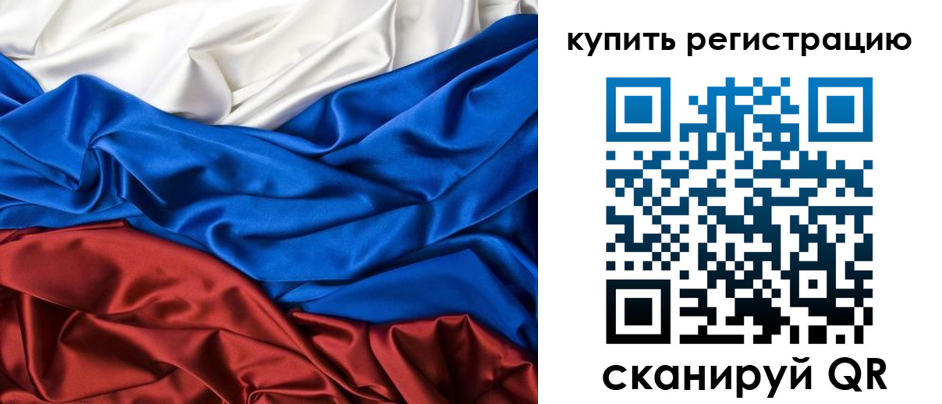 прописка регистрация в Гвардейске