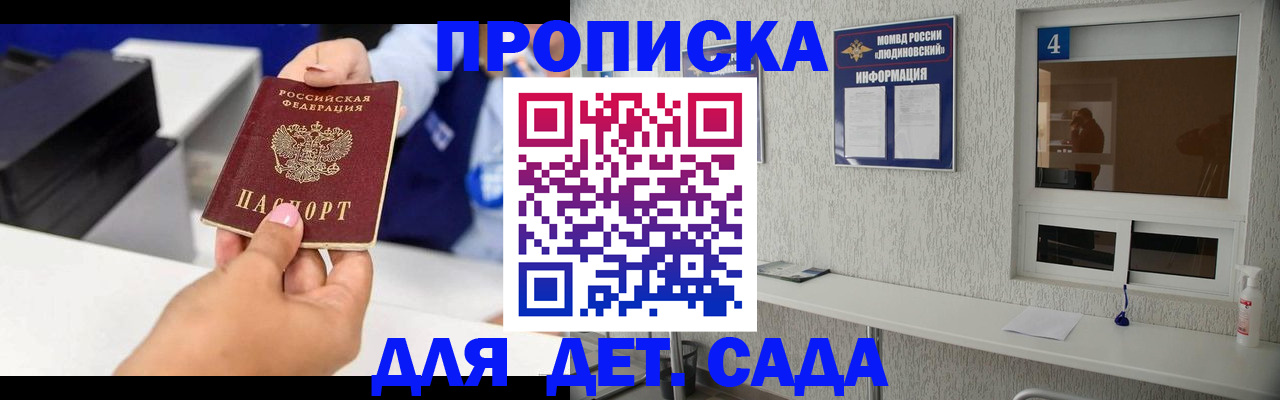 форма 3 в Гвардейске